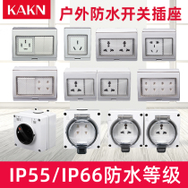 Waterproof Case Socket Home Wall With Socket Switch Triple Hole Five-Hole Power Socket IP55 IP66 Ming dress