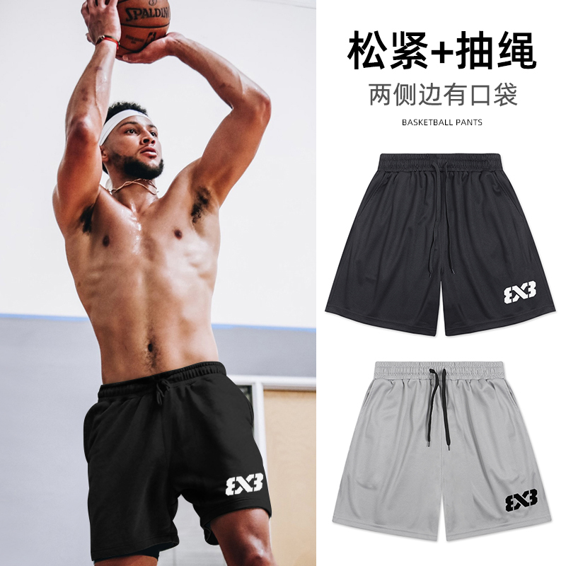 3X3 Basketball Shorts American Style Basketball Shorts Men's Training Loose Sports Quick-Drying Summer Black Running Fitness