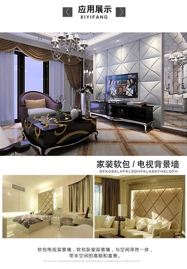 Аксессуары для шитья leather fabric soft bag sofa fabric car thickening imitation Hei Art Square