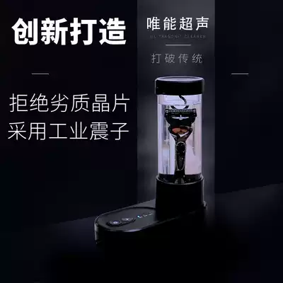 Home student small ultrasonic Glass glasses cleaning machine washing machine jewelry watch pen cleaning artifact