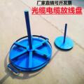 河北子时通讯器材厂