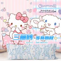 Sanrio life-size pillow Melody double long pillow Kuromi big-eared dog peripheral gifts customized with pictures