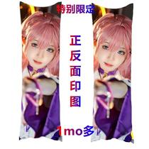 Fans are limited to buying life-size pillows with double-sided printing DIY humanoid long body custom pillow gifts with cores