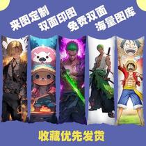One Piece humanoid long pillow customized anime peripheral two-dimensional Luffy Zoro Sanji Chopper and other body pillows