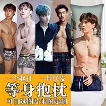 Zhang Yixings abdominal muscles and life-size pillows around LAY lotus legs and long strip pillows doll gifts custom humanoid pillows