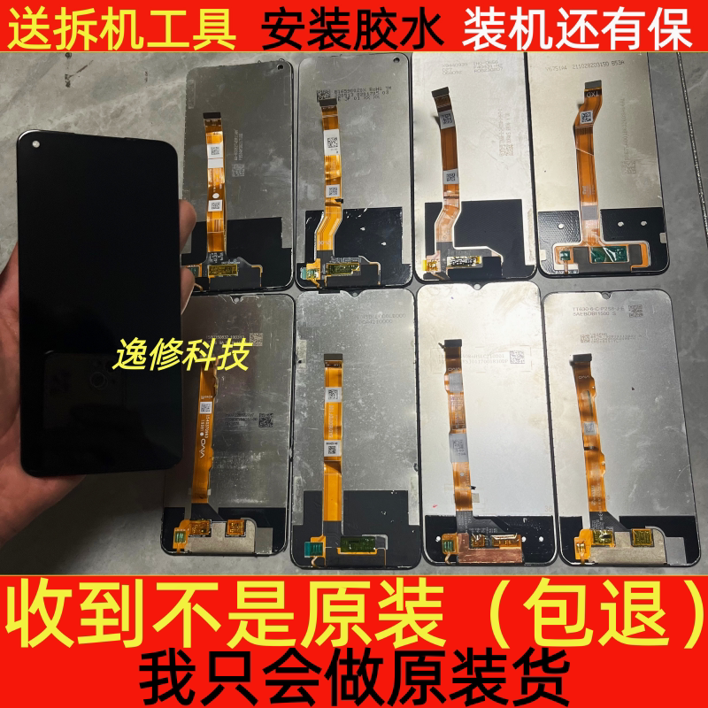Oppo A7X A9X A8 A11X A52 A53 A32 A11S Original Mobile Phone Display Screen Assembly Oppo A7X A9X A8 A11X A52 A53 A32 A11S Original Mobile Phone Display Screen Assembly