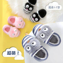 Childrens cotton slipper bag with boys non-slip cartoon cute plus velvet thickening small medium and large children indoor baby home winter