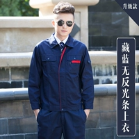 Маленькая молния скрытая синяя топ