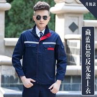 Обновите тибетскую синюю анти -светлую строп