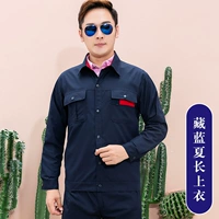 Модернизированный летний синий топ с длинными рукавами (чистый хлопок)