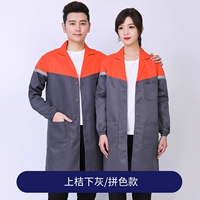 Перемещен и нижний серой (пальто)