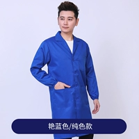 Слепой синий- (пальто)