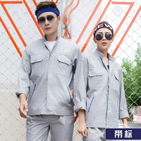 (Длинные рукава Volkswagen) Серый этикетка