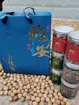 23 years of new Lianan Walnut Gift Box nut is good to strip small walnut three pounds of four pounds