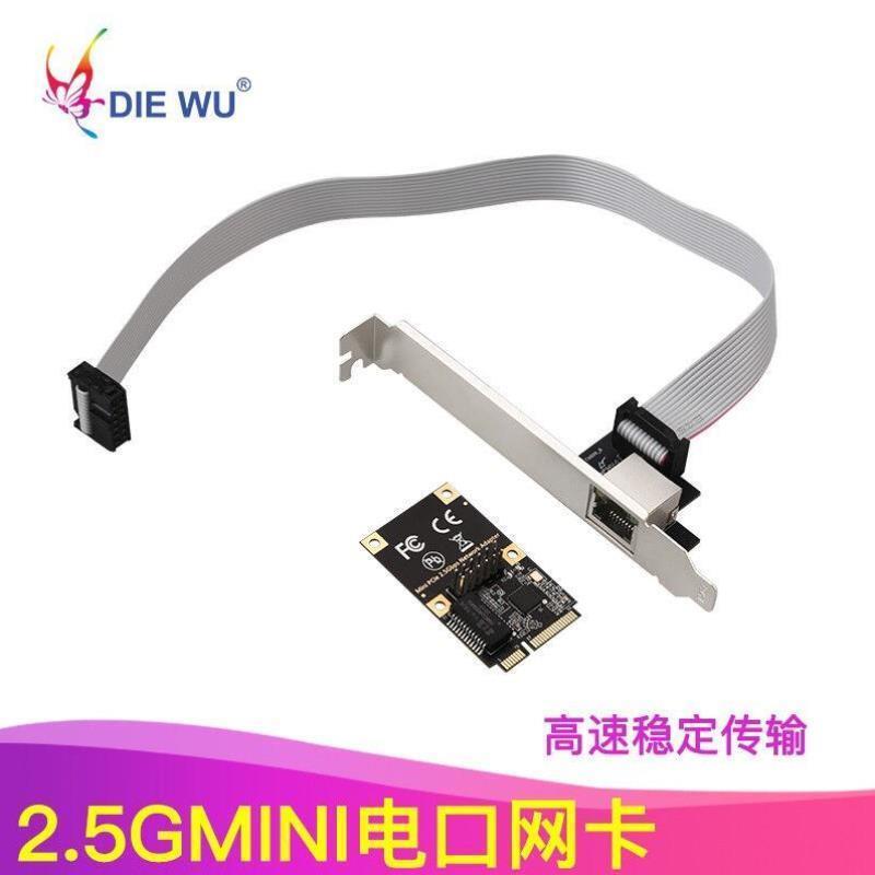 Single-Port 2.5g Gigabit Minipcie Ethernet Card 2500m Ethernet Adapter Rj45 Server