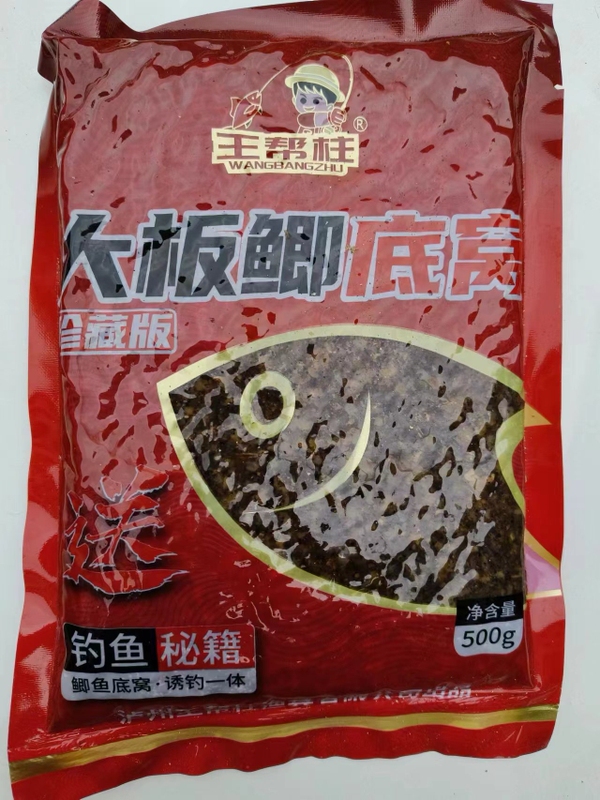 Wangbangzhu Large Crucian Carp Base Nest Collector's Edition/Large Crucian Carp Wangbangzhu Large Crucian Carp Base Nest Collector's Edition/Large Crucian Carp