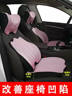 Car heightened seat cushion learns car driver's seat heightened slope Main Driver single butt pad driver seat cushion backrest