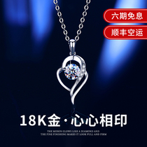 18k white gold necklace Female summer clavicle chain Moissan stone diamond platinum pendant Tanabata Valentines Day gift to girlfriend