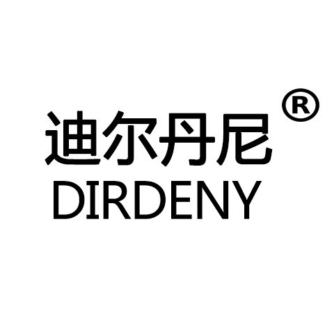 迪尔丹尼DIRDENY企业店