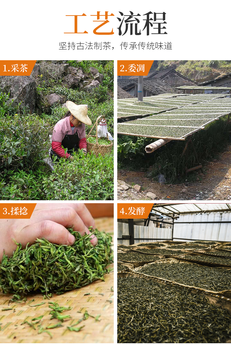 红茶国标起草单位 元正 果香正山小种红茶 200g*2罐 图11