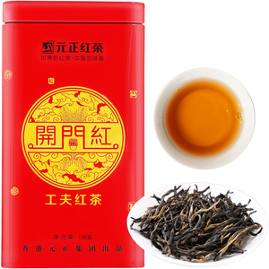 【新品】元正正山小种红茶茶叶150g