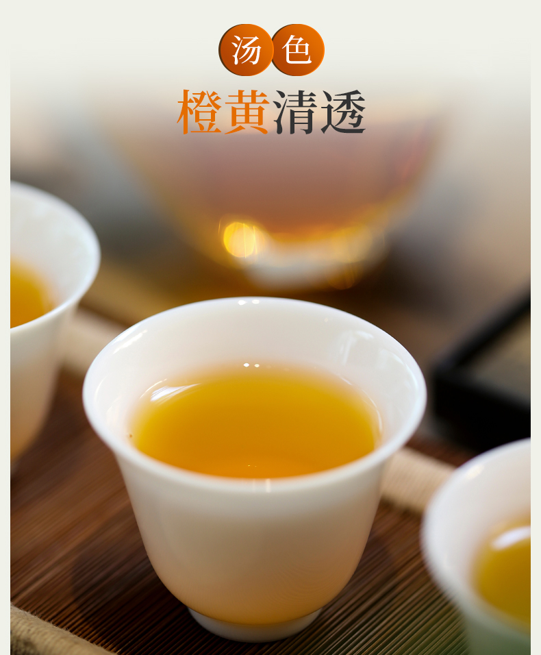 红茶国标起草单位 元正 果香正山小种红茶 200g*2罐 图9