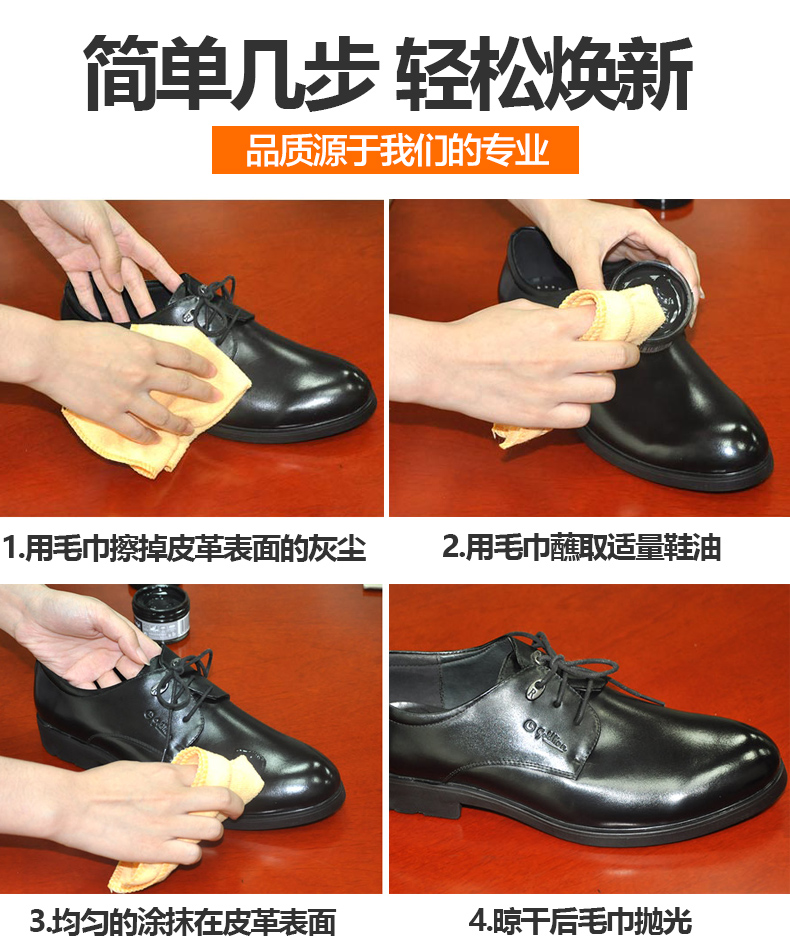 giá xi đánh áo da Giày da màu đen nâu không màu phổ dụng hộ gia đình Kem da bảo trì quần áo làm sạch kính dầu nam nữ - Nội thất / Chăm sóc da Dung dịch làm sạch đồ da