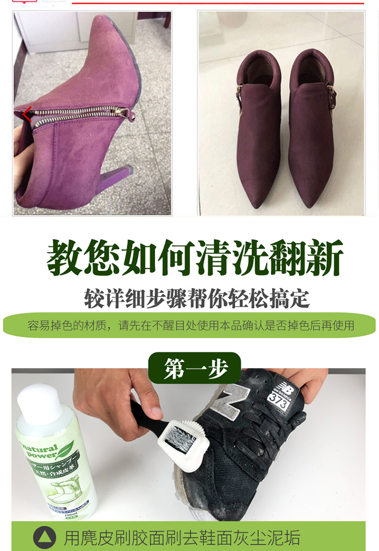 Dép xỏ giày làm sạch chăm sóc da lộn chà giày chăm sóc chất lỏng da lộn tuyết ủng Đại lý làm sạch giày bột màu đen bổ sung màu - Phụ kiện chăm sóc mắt chai xịt giày snooker