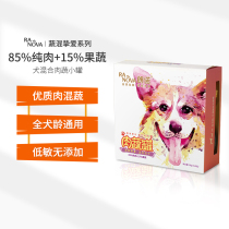 Lon No freeze-dried dog snacks meat and vegetable cans chicken breast salmon carrot training dog snacks Puppy adult dog calcium supplement