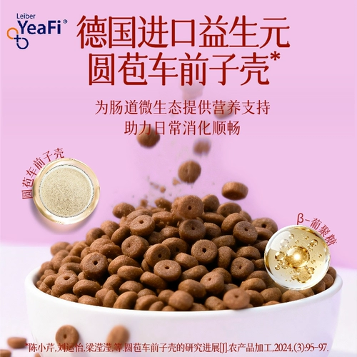 [Новый продукт] Lonnuo полноценный питательный корм для кошек Old K, формула со свежей курицей для взрослых кошек, основной корм, воздушный корм 1,5 кг