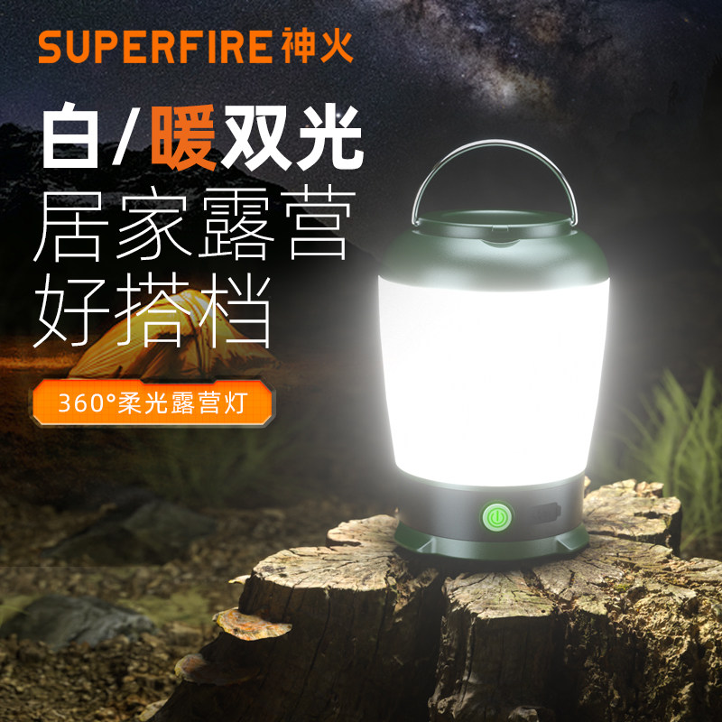 God Fire T31 Outdoor Bright Light Camping Light Super Bright Long Sequel Multifunction Night Market Showlight Rechargeable Usb Lighting