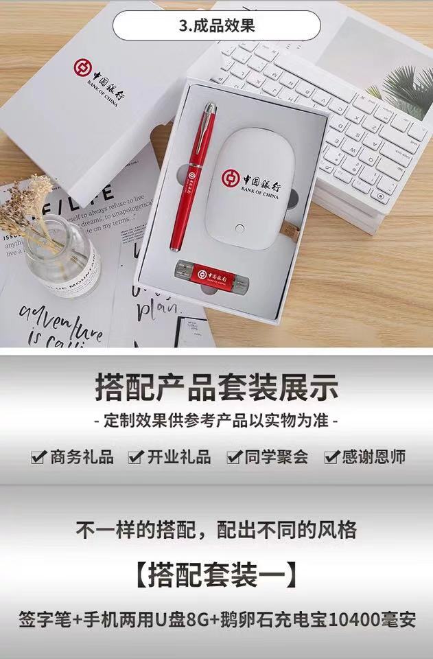 Điện thoại di động tùy chỉnh mô hình logo công ty sạc kho báu có thể in từ quà tặng quảng cáo hộp quà tặng công ty tùy chỉnh - Ngân hàng điện thoại di động sạc dự phòng không dây 20000mah