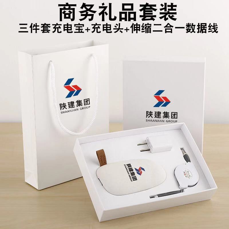Điện thoại di động tùy chỉnh mô hình logo công ty sạc kho báu có thể in từ quà tặng quảng cáo hộp quà tặng công ty tùy chỉnh - Ngân hàng điện thoại di động sạc dự phòng không dây 20000mah