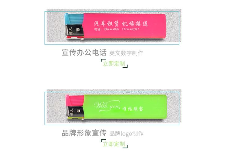 Nhà sản xuất đặc biệt in ấn quảng cáo và in ấn tùy chỉnh logo frosting quà tặng điện tử hàng loạt nhẹ hơn - Bật lửa bật lửa cricket