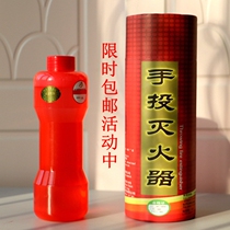 Hand-cast fire extinguisher throwing type fire extinguisher 600ml water-based fire extinguisher Household fire extinguisher bottle throwing type car