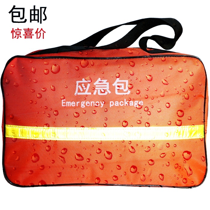 Escape escape bag Fire escape bag Portable fire bag Empty bag 450X280X150 waterproof car bag