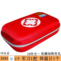 Gesdo Goku first aid kit KN95 Medical epidemic prevention emergency kit Household unit protection anti-haze portable health bag