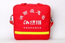 Emergency kit Family fire emergency kit Household disaster prevention first aid kit Fire escape equipment kit Empty bag Oxford cloth bag