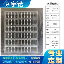 60 grid factory direct sales electronic blister packaging box antistatic transparent electronic blister tray sample can be customized