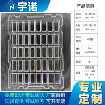 40 square square spot blister packaging box factory direct sales customized electronic hardware mobile phone anti-static blister tray