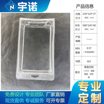 Shanghai Nanjing Jiangsu Hangzhou Zhejiang manufacturers custom direct sales blister folding box hardware electronic blister packaging box