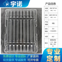 8 long grid factory direct sales PET blister tray hardware blister packaging box turnover plate blister blister