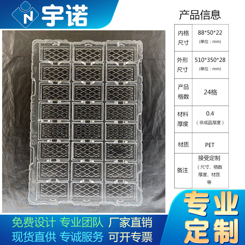 Factory direct sales in stock custom blister trays, hardware and electronic transparency, turnover transportation, Shanghai, Guangdong, Shenzhen