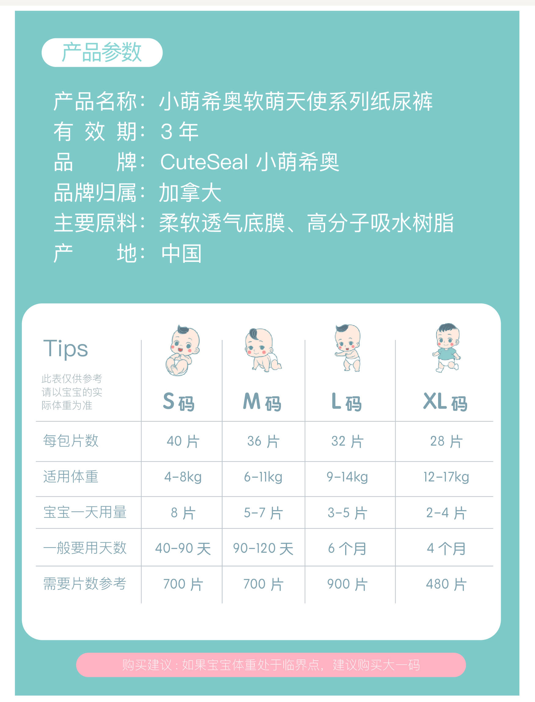 Xiaomeng Xia tã mềm dễ thương thiên thần tã số 40 kích thước nhỏ tã siêu mỏng khô thoáng khí - Tã / quần Lala / tã giấy bỉm merries newborn