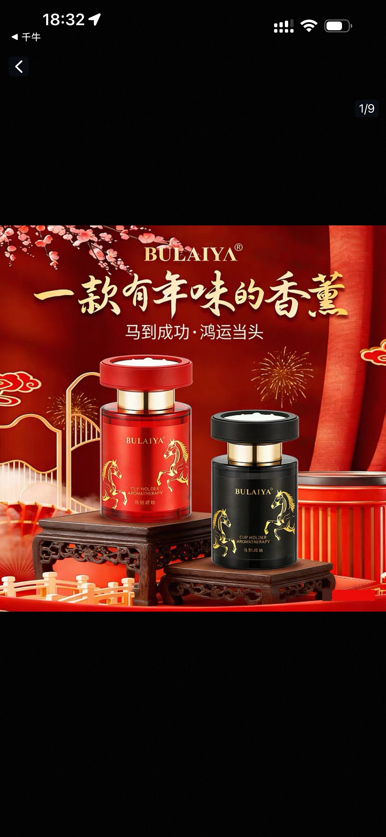乾坤万物