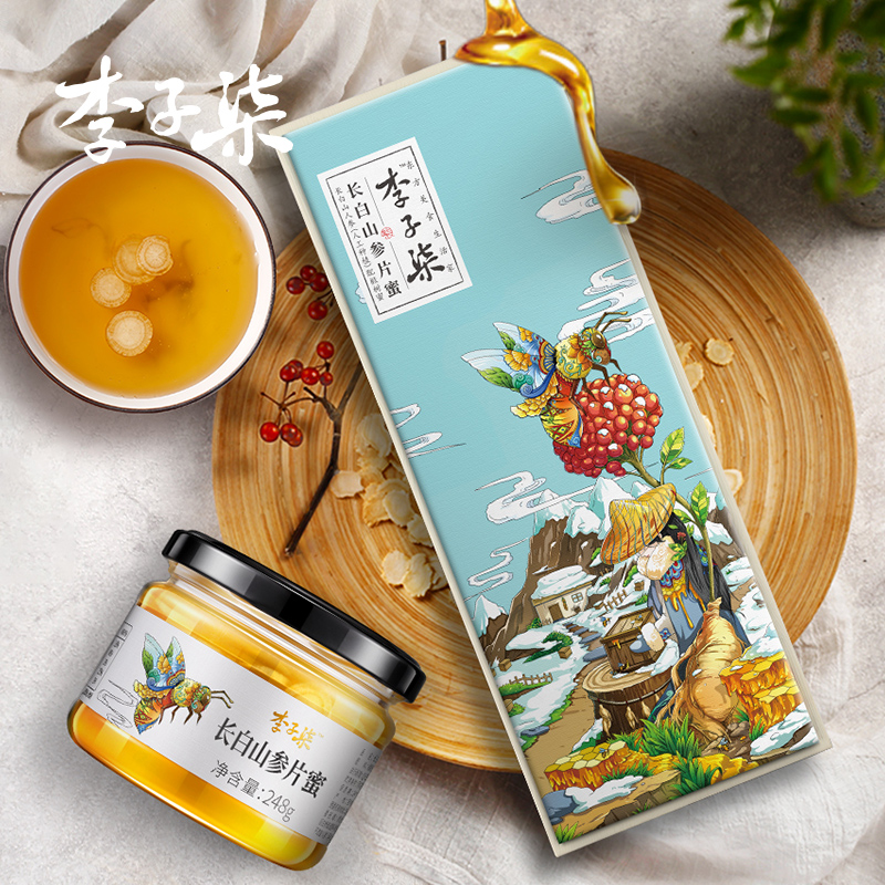 Plum Ziqi Changbai Mountain Ginseng Slice Honey Linden Tree Honey Ginseng Honey Northeast Honey Honey 3 Bottles Gift Box