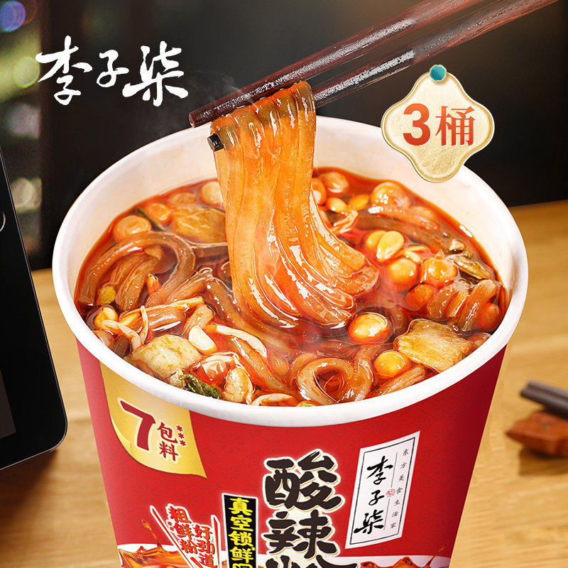 李子奇 酸辣湯ビーフン バケツパック - インスタントさつまいも麺、手抜き料理、調理不要、四川風ビーフン（3バケツ入り）