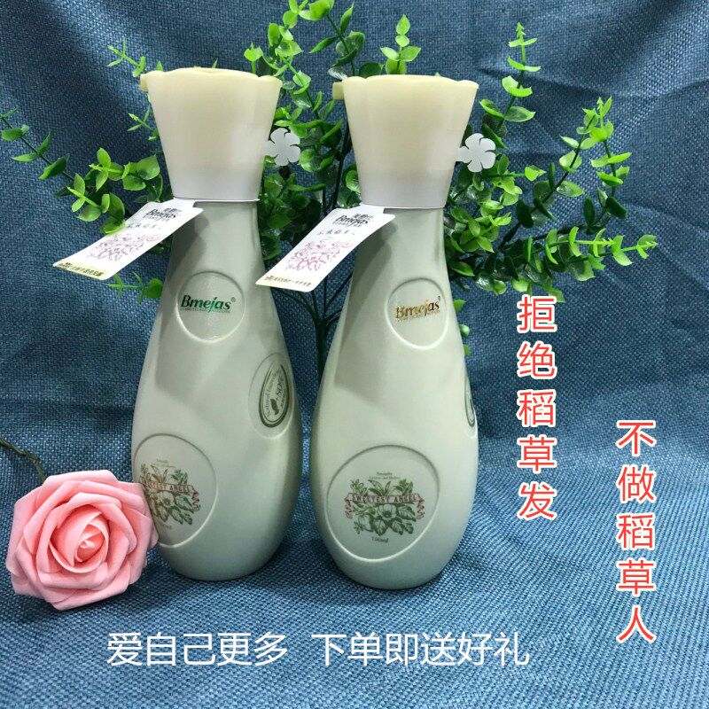 Baroness 8090 straw hair repair No. 1 Number of hair film Hair Conditioner Moisturizer Softener Softly Shampoo