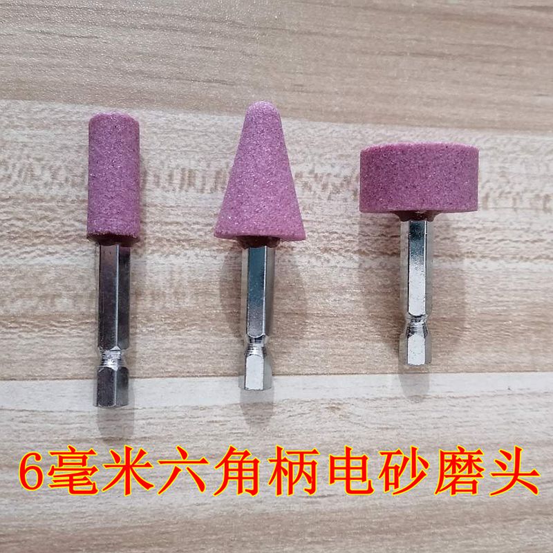 Polishing machine small grinding head conical cylindrical handheld electric mill grinding head grinding machine 6mm hexagonal shank baton electric grinding head