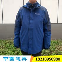 Sinochemical sub-coat custom printed LOGO sub-striker men and women winter dress